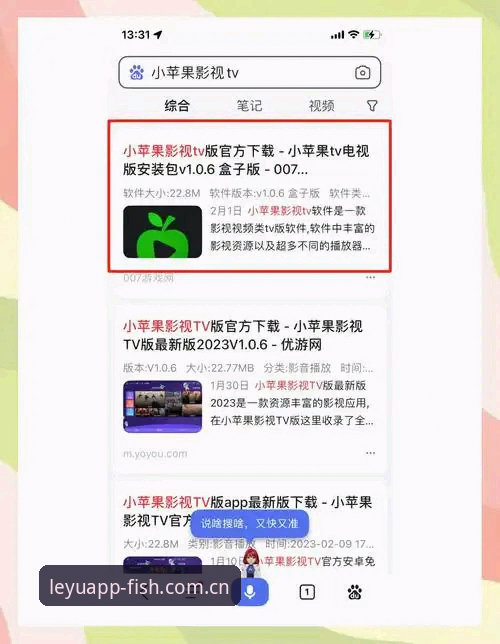 安卓手机下载乐鱼平台APP，到底有没有坑？一个老用户的体验分享
